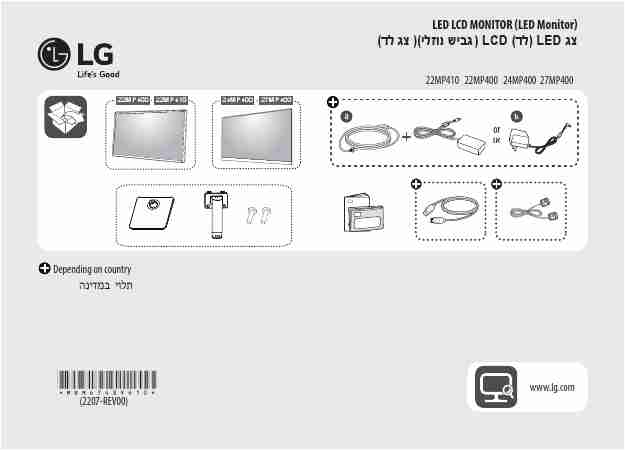 LG 22MP400 (02)-page_pdf
